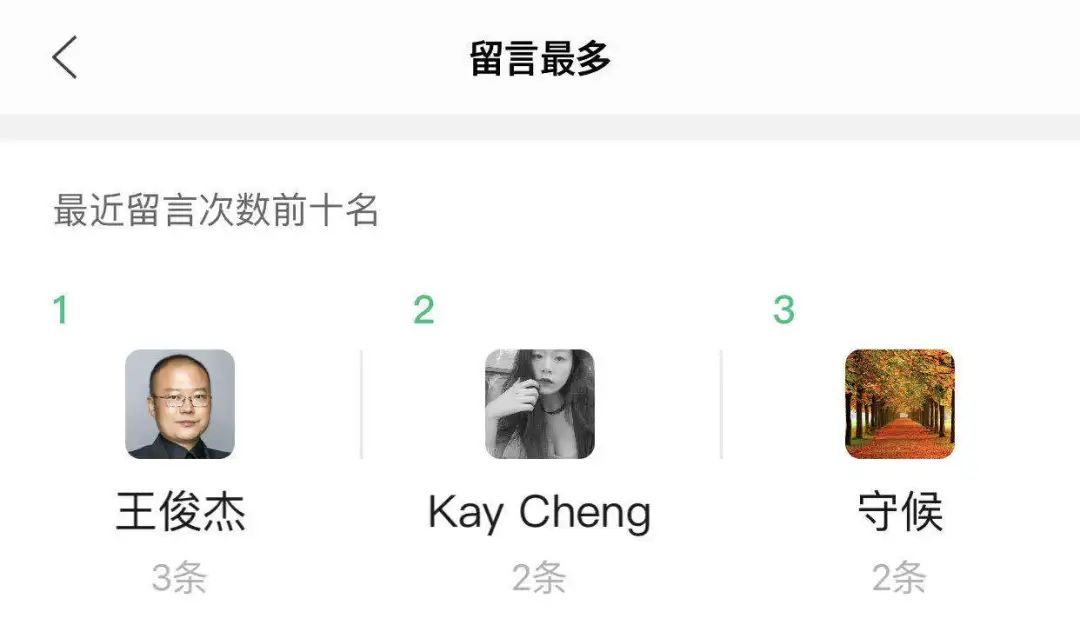 居心|立秋|你有何居心....地！？