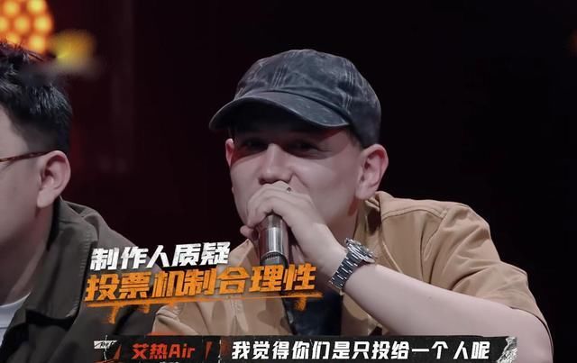  Diss|欧文Diss《说唱听我的》赛制，NPC空降拿第一，引起艾热质疑规则