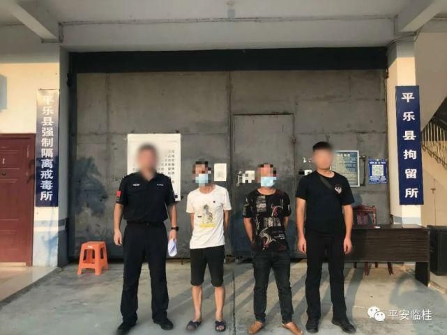 居民区|临桂某居民区内有人交易毒品，涉事男子已被刑拘！