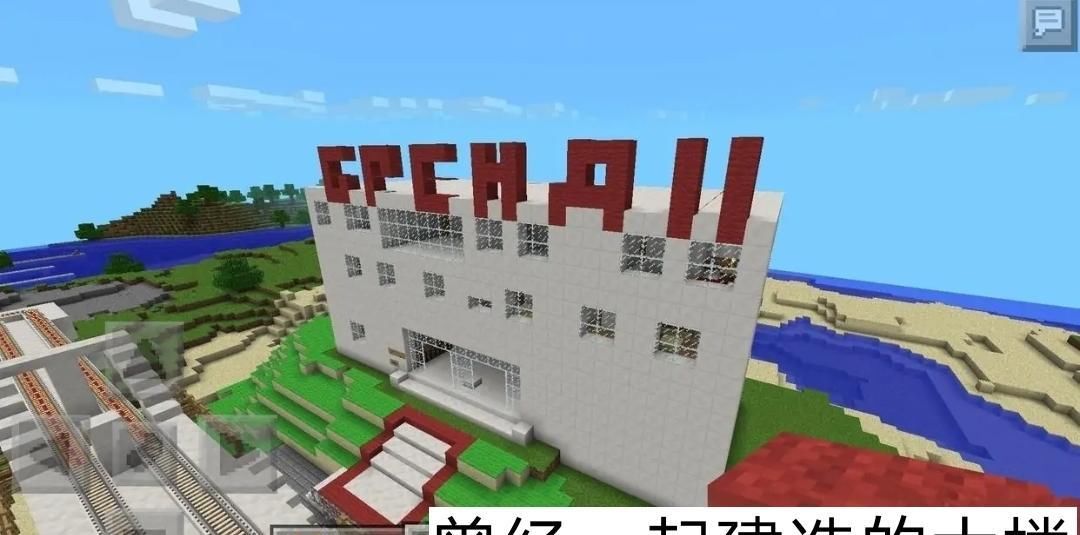 玩家|我的世界：一句“兄弟，你回来了吗？”，让无数MC真爱粉泪目