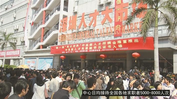 治安|笋岗派出所社区民警宋春梅：参与、见证深圳人才大市场治安形势变迁
