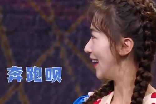  撕名牌|吴谨言口误说错《奔跑吧》名字，李晨当场纠错，蔡徐坤的表情亮了