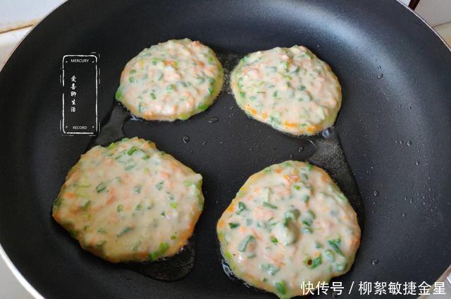 补钙|这两种食材,一个补钙一个护眼,搭配一起做成小饼,满屋飘香诱人