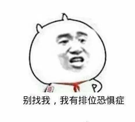 最全|王者荣耀系列表情包（全网最全合集）