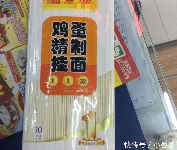 营养|买挂面时, 如果看到这“3种面”, 转头就走, 白给都不要