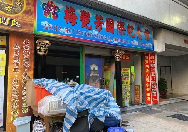  哥哥|梅艳芳哥哥开店，放弃争产？梅妈百年后梅艳芳财产全捐出去