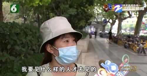 女士|不限名额找对象,三位约见不愉快?胡女士:10万元花得不值