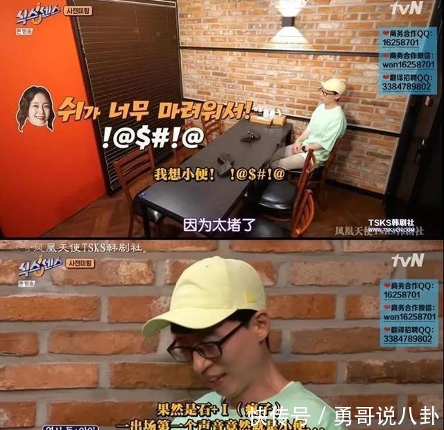 失控|全程失控这综艺笑得我满地找头