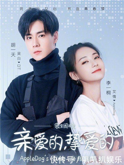  相亲|李一桐曾参加过相亲节目看清和她牵手的男嘉宾，娱乐真是一个圈