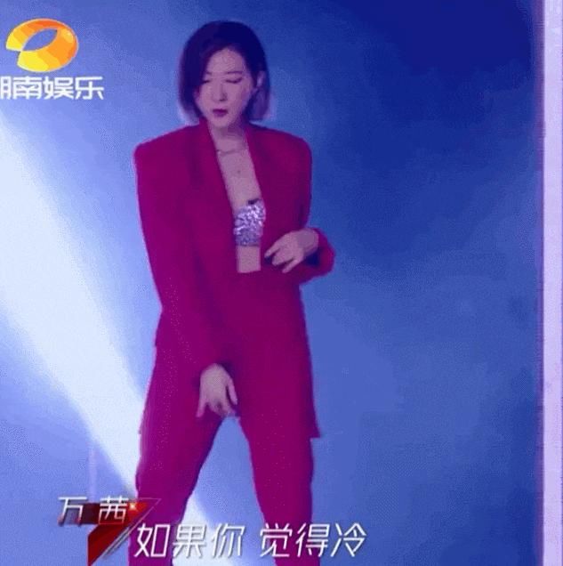  图片来源|万茜，装过了真的会让人恶心