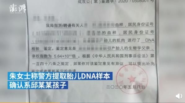  强奸|14岁女孩自杀坠亡！母亲：生前遭46岁企业老板强奸致孕堕胎