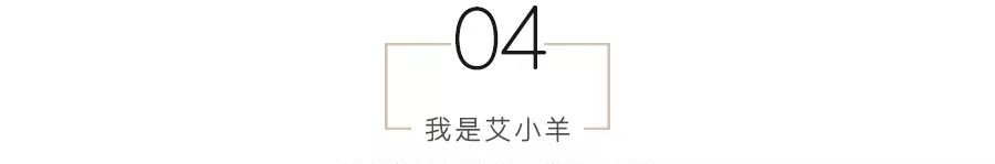 婚姻|艾小羊:《三十而已》钟晓芹离婚后的甜宠剧,真看不下去……