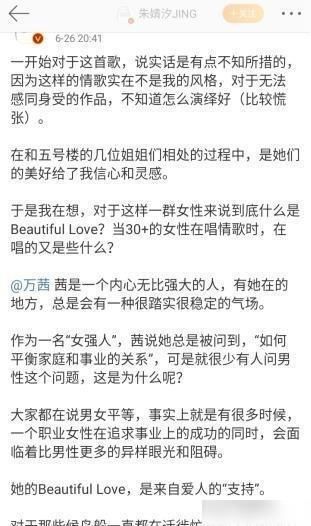  舞台|在第一轮《乘风破浪的姐姐》中，有一些高兴，其他一些则很难到达