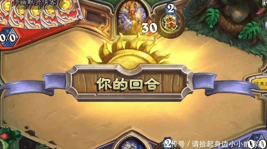 节奏|炉石传说:法师和猎人必带卡,也是节奏卡组的核心