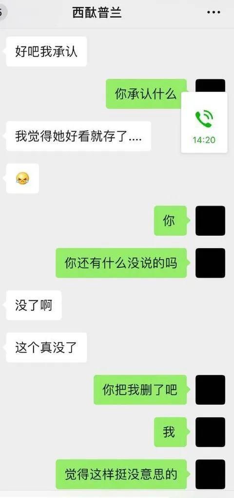 梁继远|好好的舞台,变成了娱乐圈大型相亲现场!恋情曝光后却都得分手?