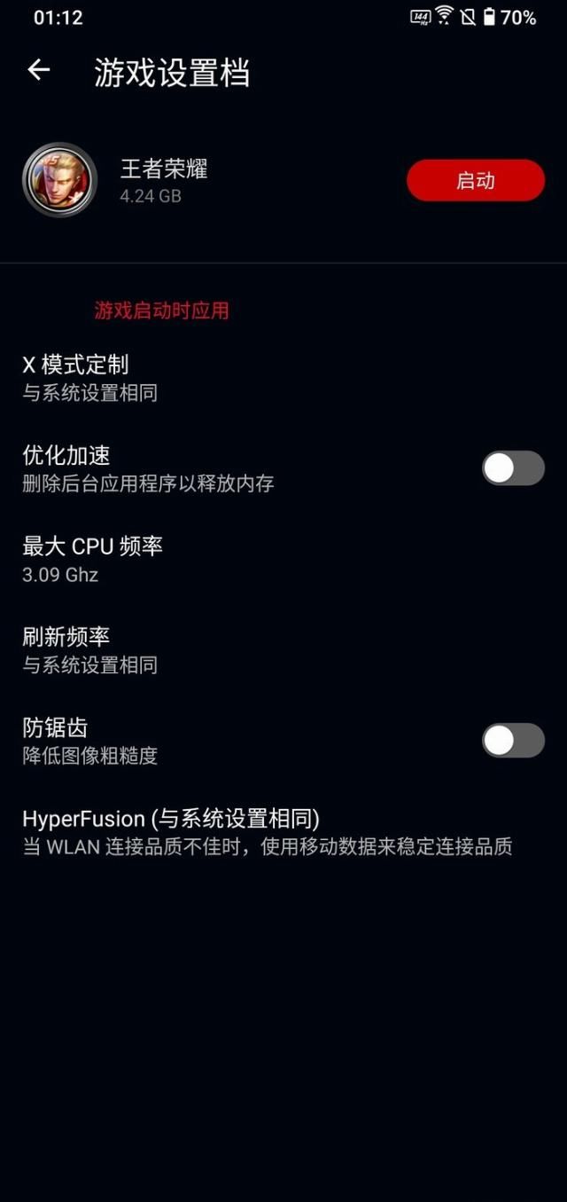  评测|ROG游戏手机3评测：首发865 Plus，看背后多数人会说三个字