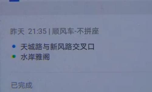  无知|司机狂怼女大学生！找不到北就不配活着？无知才是科技进步源泉！