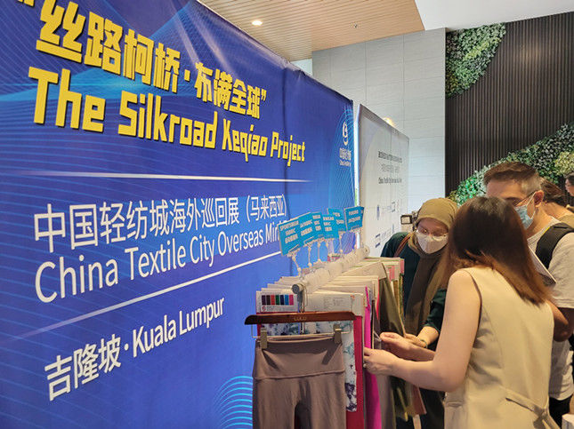 2017中国柯桥国际纺织品博览会(2018年柯桥纺织博览会)