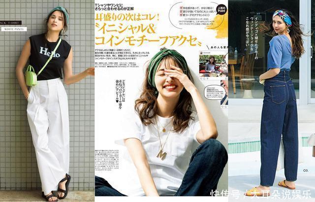 T恤|平淡无奇的T恤这么穿,竟比连衣裙还精致显气质