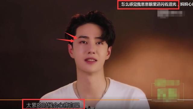  肖战|王一博最新专访，眼含泪光惹人心疼，疑意外曝光227事件后给肖战发信息？