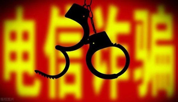 发案|仅一个来月，莒县电信网络诈骗案件就发案43起