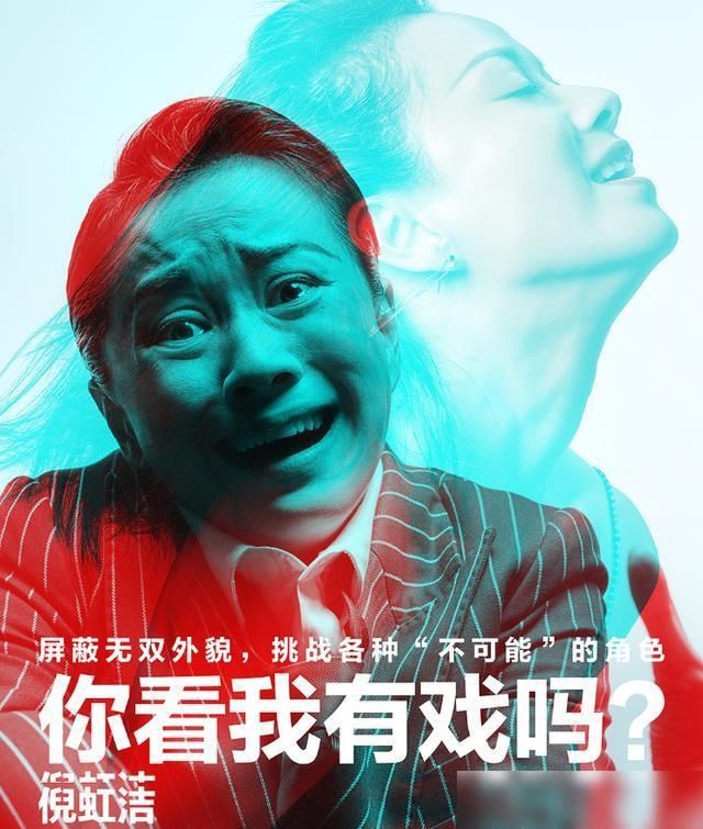 看点|《演员请就位》晒海报，第二季阵容豪华看点足，又是爆款没跑了