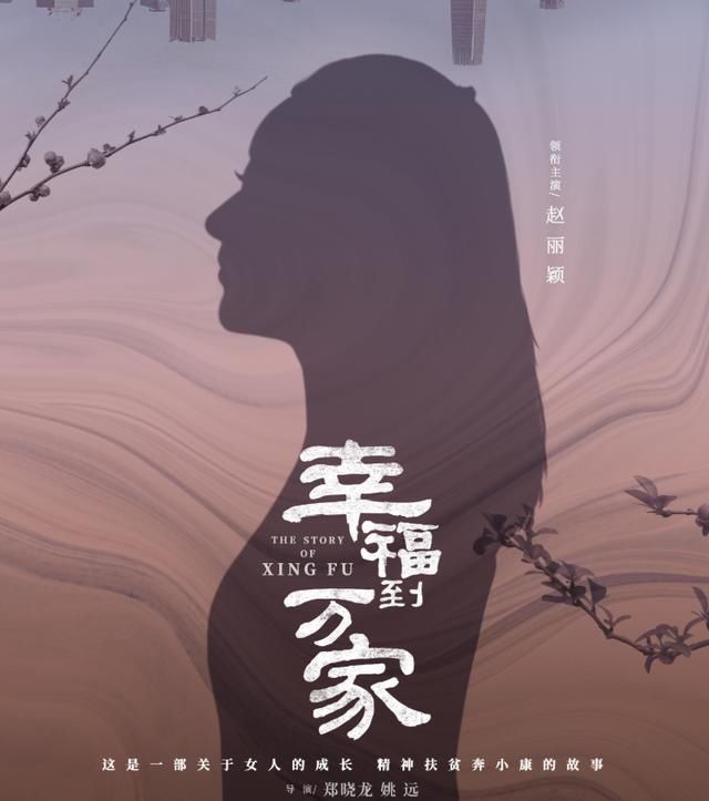 困局|刘诗诗演技被嘲背后,也许是“85花”的集体困局