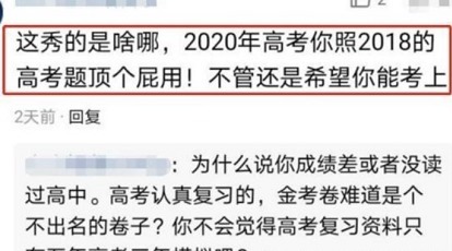张子枫|继黄磊“假炒菜”后,张子枫这一做法又暴露节目真实性,当我傻