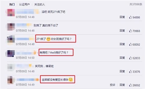  节目|《青春有你3》提上日程，看到THE9现状，还有人敢报名吗？