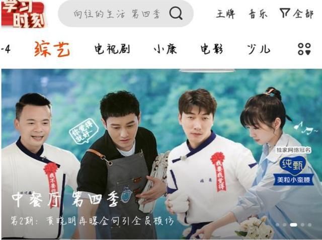  好吃懒做|赵丽颖参加中餐厅被黑惨！网友说她好吃懒做不干活，对黄晓明也不尊重