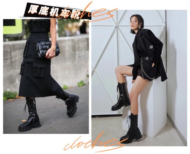  靴子|马丁靴out！今年最火的靴子只有这4款！