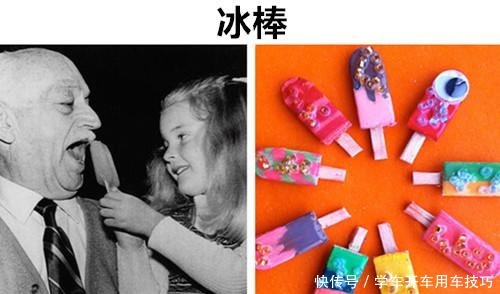 食物|在特别意外的情况下,被人们所发明出来的8种不同食物
