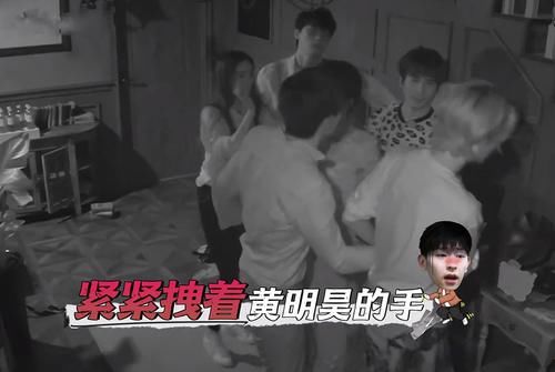  承受|《密逃2》收官之战与《明侦》惊喜联动 黄明昊小小年纪承受了太多