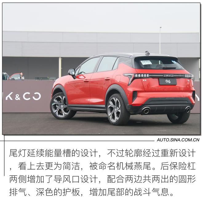 领克|15万元内智慧座驾首选 试驾领克06