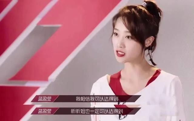 每期|从伊能静到蓝盈莹，浪姐怎么每期都换一个人被骂