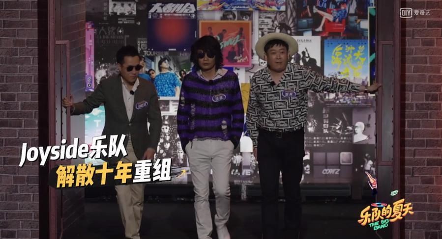  乐队|第一期就搞笑出圈！导演都要被逼疯了…