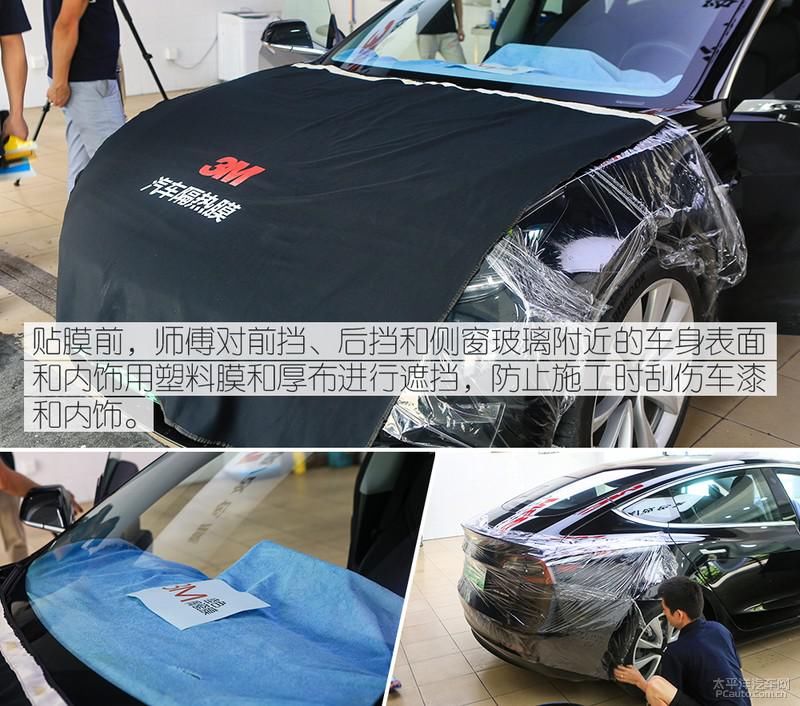  纳米|夏日舒适驾驶法宝 测试3M高端纳米陶瓷隔热膜