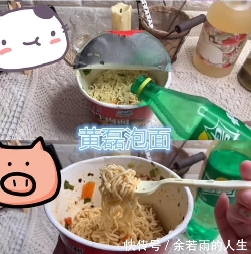 明星|有种花样叫明星泡面,关谷神奇和张云雷还好,看到黄磊魔鬼料理