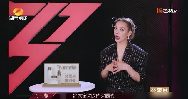  玄学|宁静拼的不是“唱跳”，而是“脑子”和“玄学”！