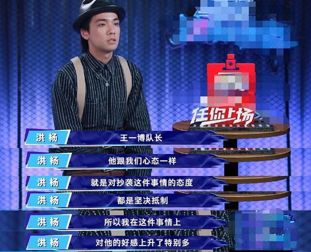  街舞|王一博主持这就是街舞态度严谨，网友：你不留情面对样子很帅