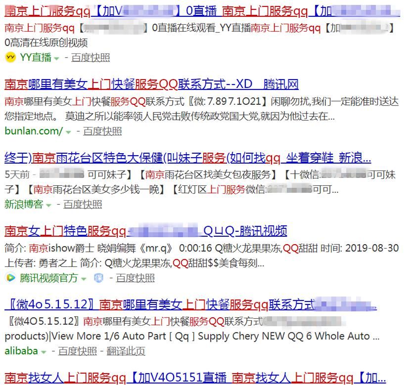  对方|保密费、健康费...“上门服务”的诗诗被警方找到了，原来长这样！