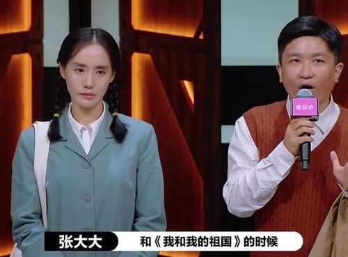  选择|同是主持人参加《演员请就位》：张大大被批像小偷，杨迪却获点名表扬