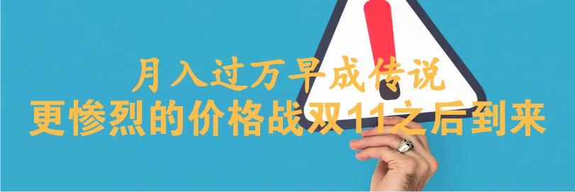  义乌市|价格战局部熄火，义乌通达系酝酿涨价？