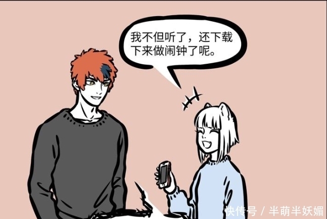 一大早|非人哉漫画:星君的起床铃福利大受欢迎,九月每天一大早就会被饿醒了?
