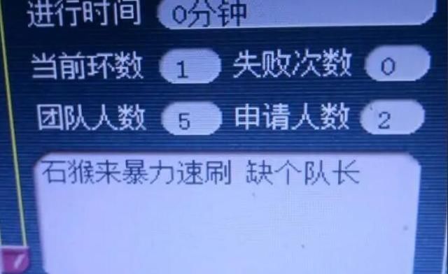 领导|梦幻西游：堰塞湖如果发生大事