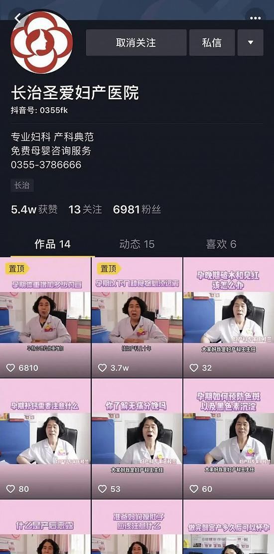  流量|莆田系攻占抖音快手：哪有流量哪就有莆田鞋和莆田医院