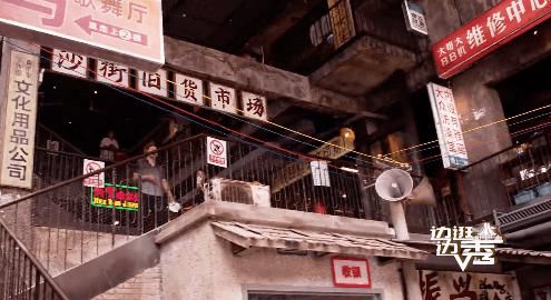  上线|老厂房里回忆童年，小弄堂中体验“上海风情”！《边逛边秀》第六期精彩上线