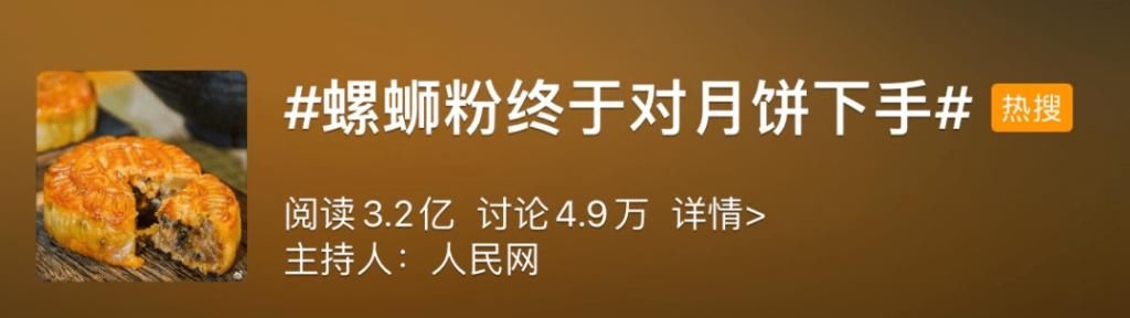 螺蛳|肯德基要出螺蛳粉了？原来是真的！网友：有内味了！