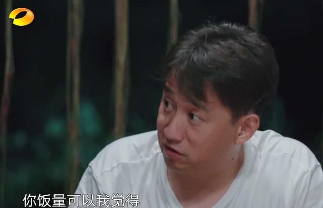  蘑菇屋|他是《向往的生活》史上饭量最大的一位嘉宾，连黄磊都夸他很能吃