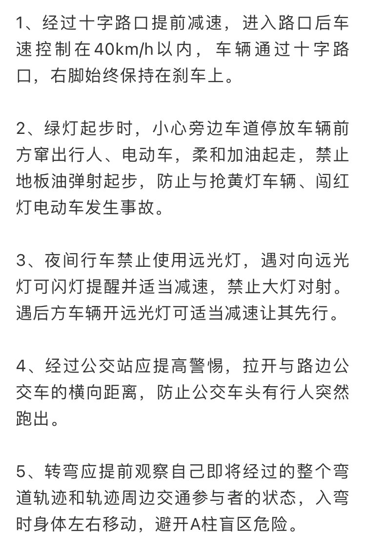  斑马线|两女子经过斑马线被撞却要负相应责任